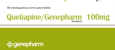 Quetiapine Genepharm 100mg